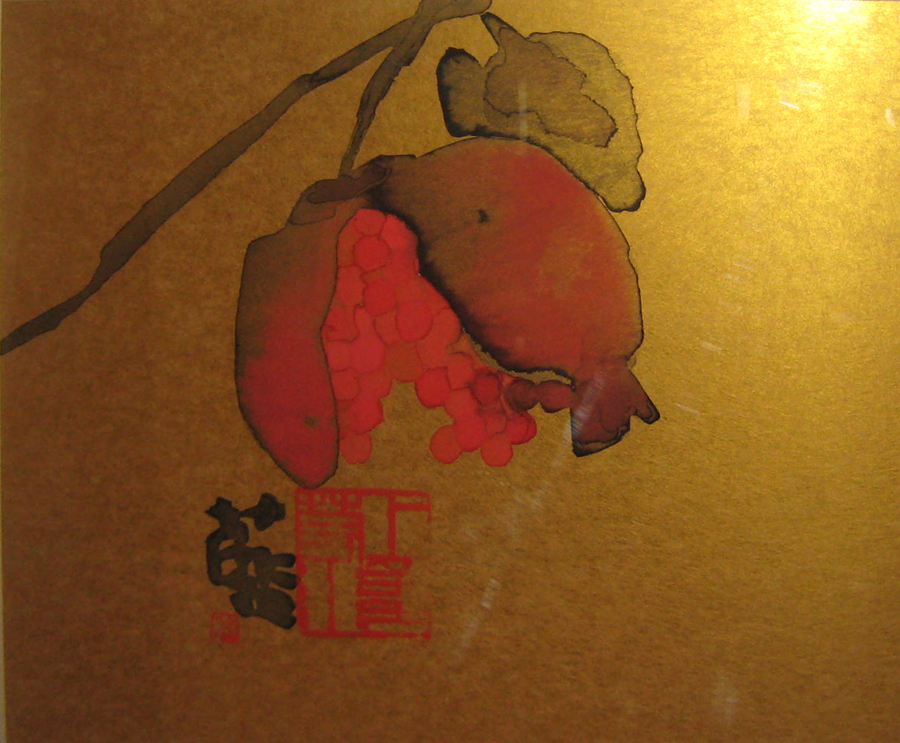 林蓝（花卉）