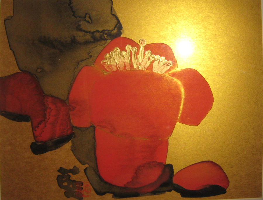 林蓝（花卉）
