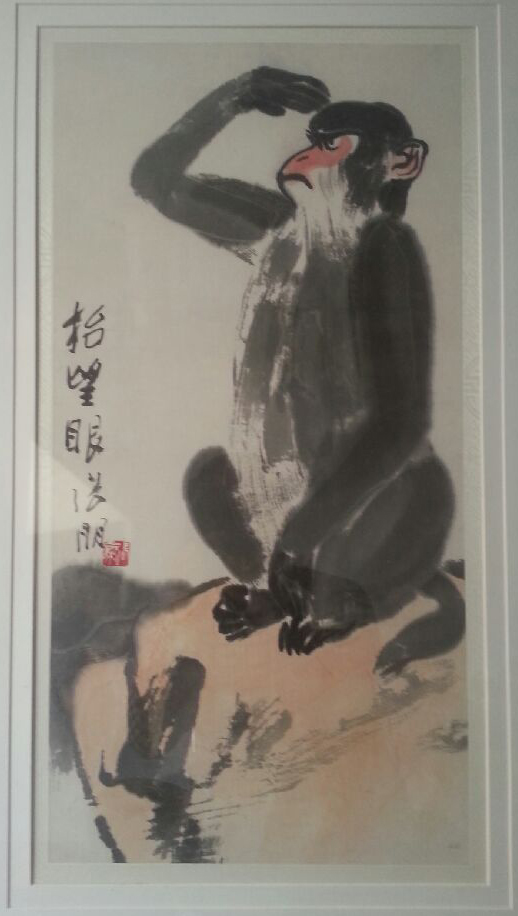 张朋（猴）