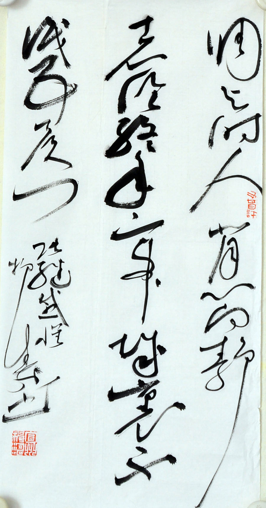 杨涛（书法）