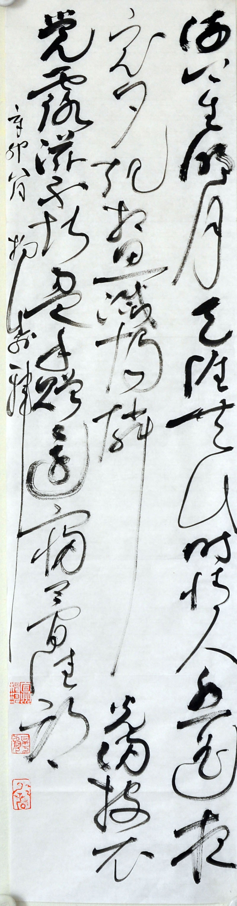 杨涛（书法）