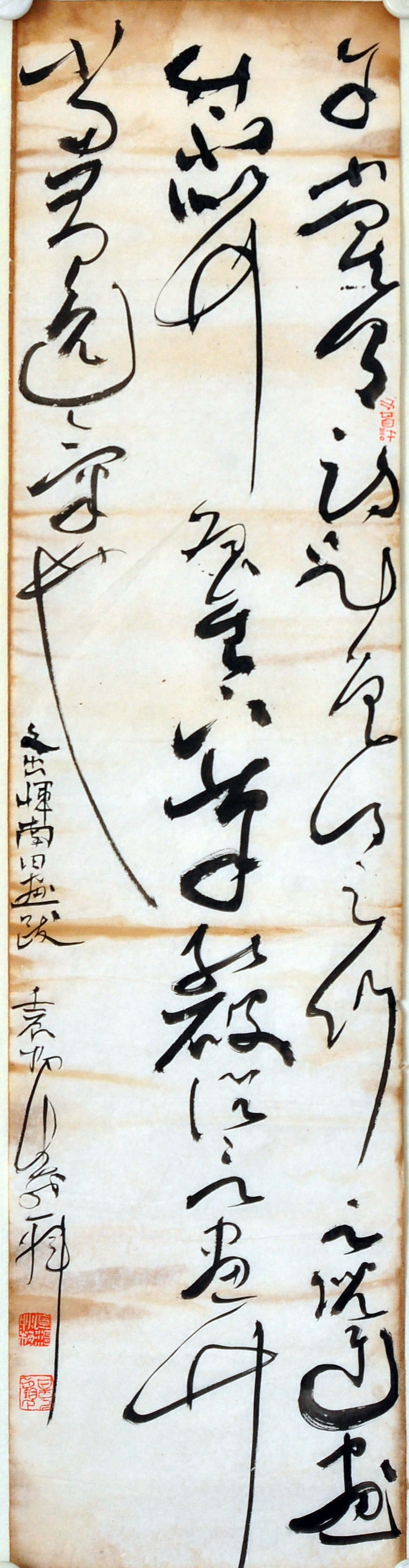 杨涛（书法）