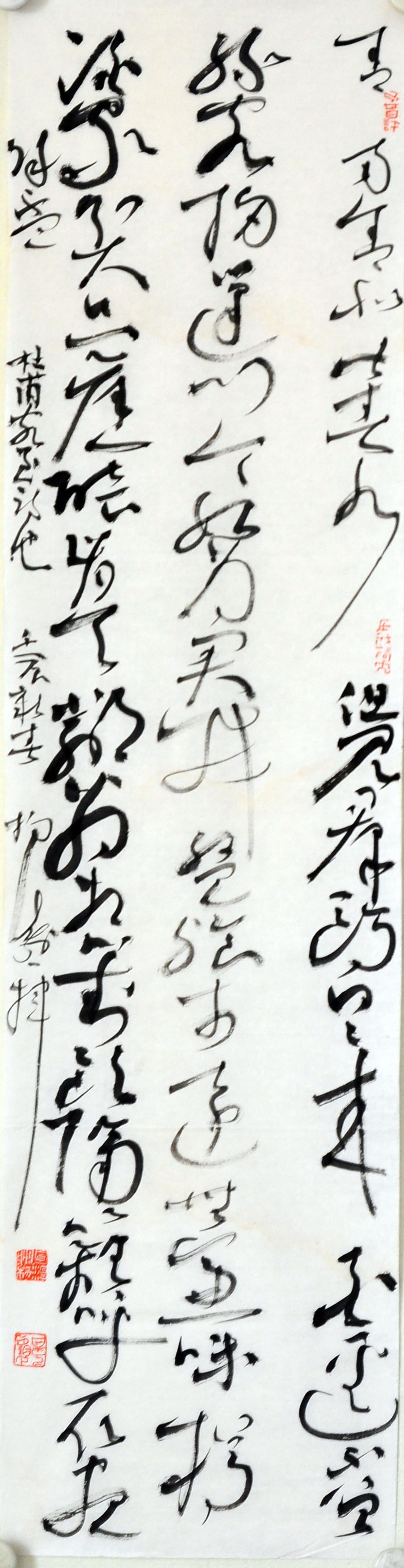 杨涛（书法）