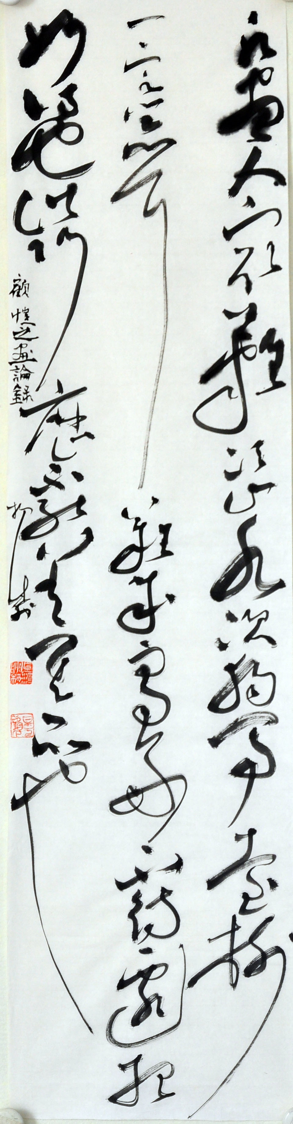 杨涛（书法）