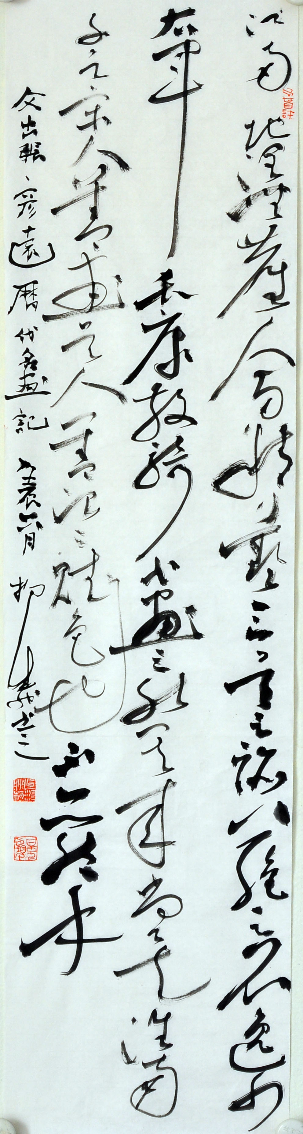 杨涛（书法）