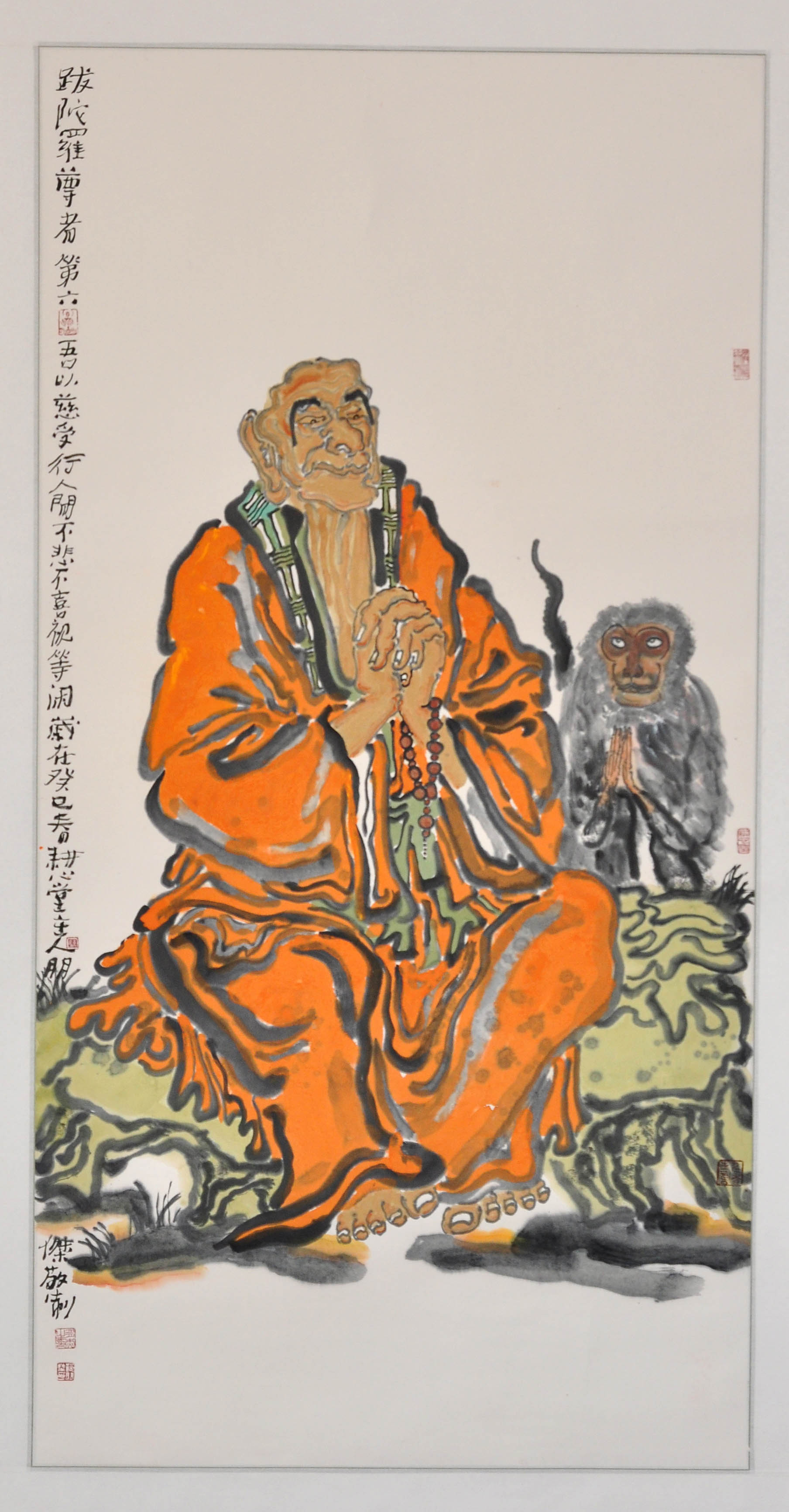 范朋杰（人物）十八罗汉 第6