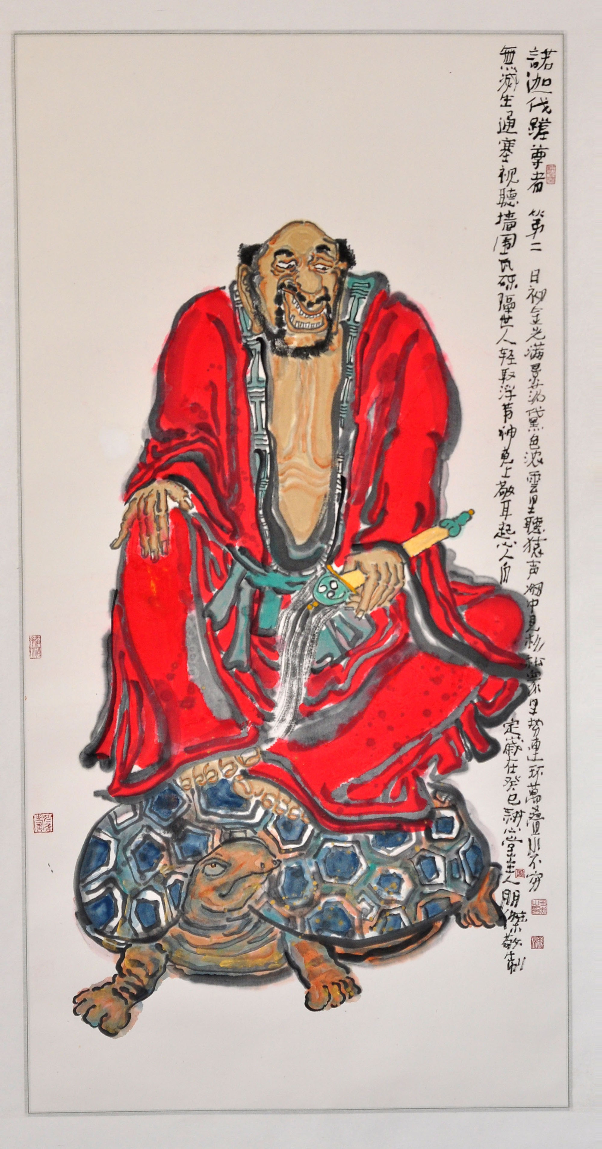 范朋杰（人物）十八罗汉 第2