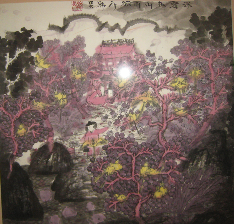 韩昊（山水）
